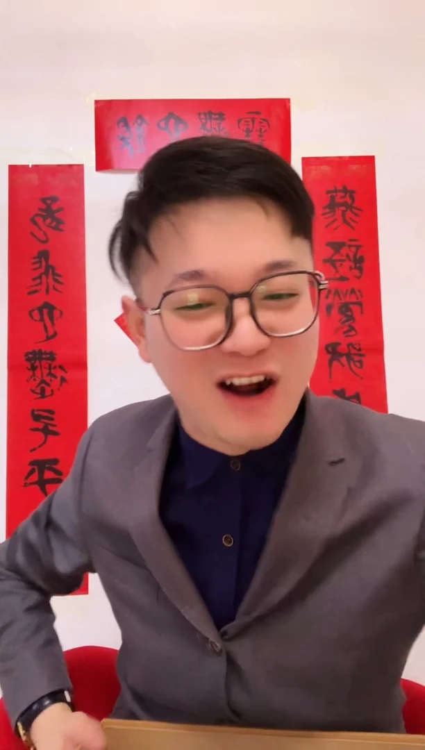 【闪购商品】书法如啄美术馆   崔先生 5大yao