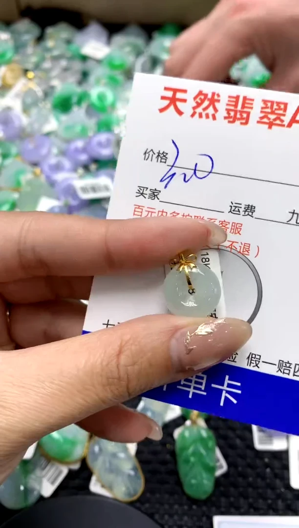 【闪购商品】翡翠颈饰18K金镶嵌1111111111111111