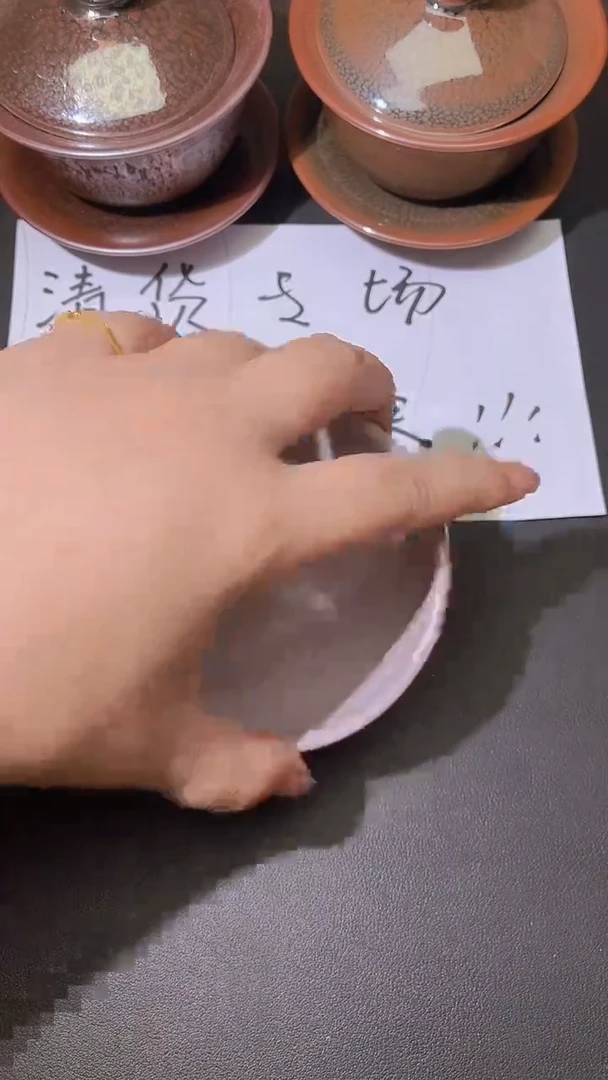 茶盏14