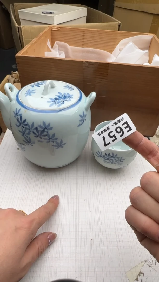 瓷片红****）657回流瓷器 默认微瑕