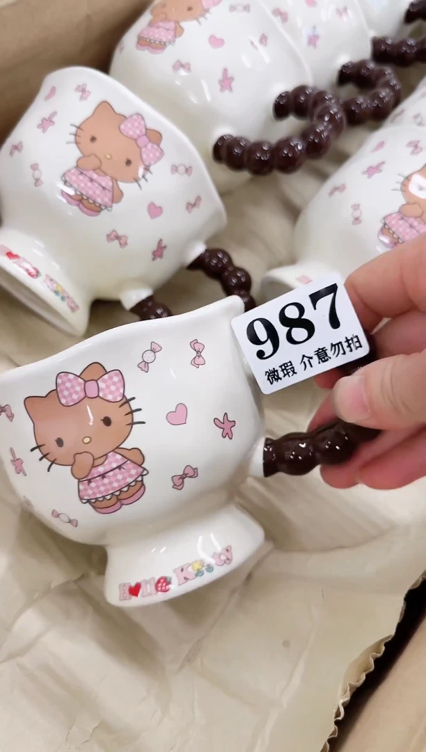 杯子陶瓷987微瑕马克杯 完美主义者慎拍