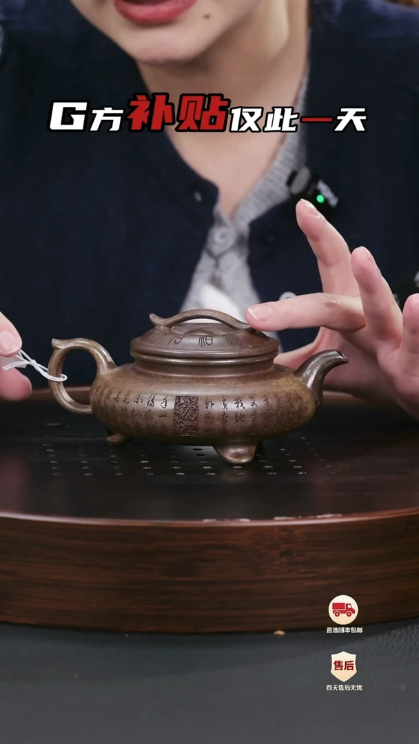 【闪购商品】紫砂茶壶紫砂茶壶44
