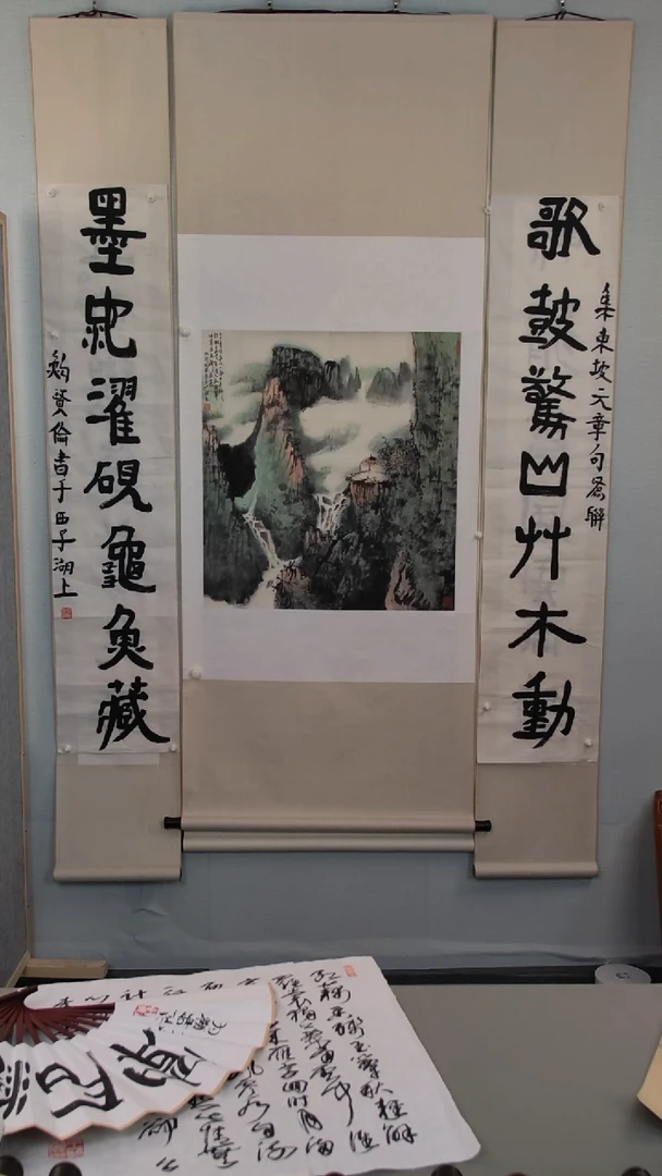 书法王老师书法镜花水月1.5平尺纸芯