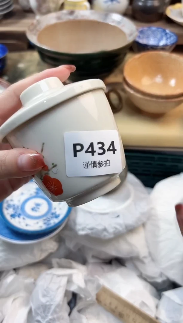 瓷片L****g 434