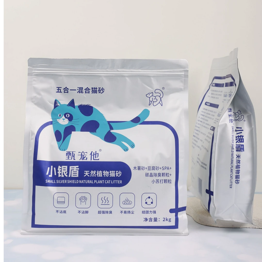 甄宠他小银盾木薯混合豆腐猫砂防臭无粉尘除细菌奶香味植物砂