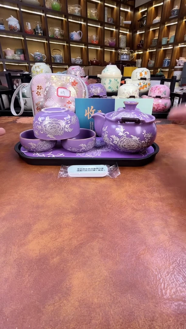 瓷片紫色宝瓶旅行+紫色长方盘+擦银棒+证书