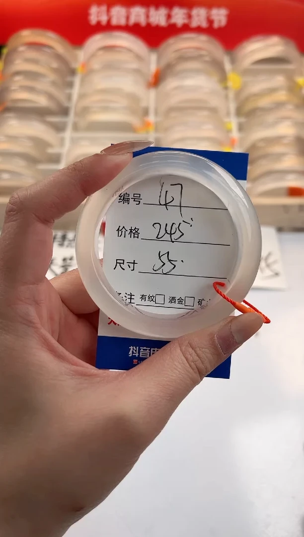 【闪购商品】玛瑙/玉髓手镯未镶嵌47-马红绳-55