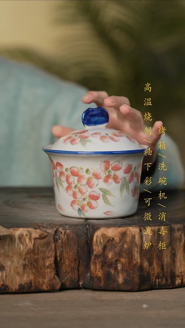 瓷片景德镇高温釉下彩可微波烤箱洗碗机