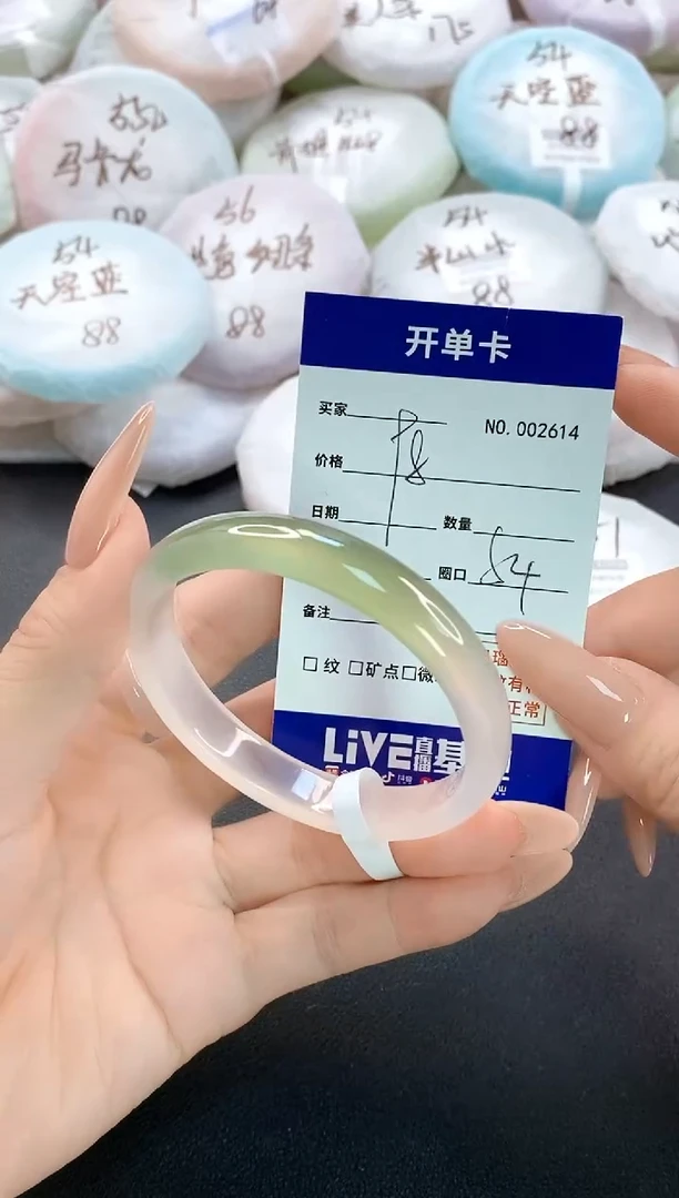 手镯玛瑙/玉髓未镶嵌2614圈口54
