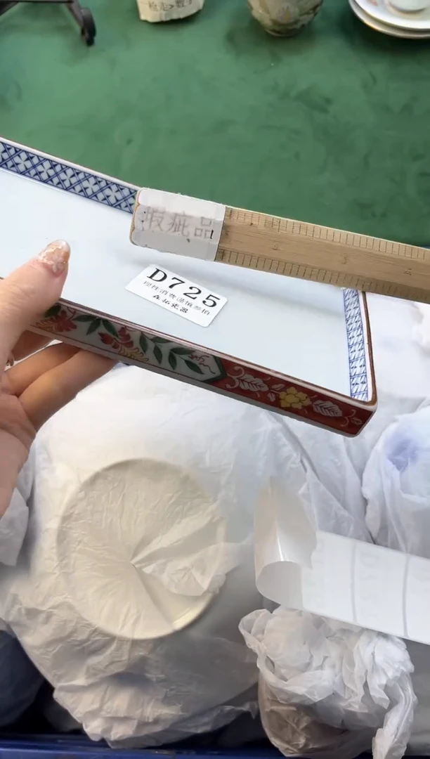 【闪购商品】瓷片          D725