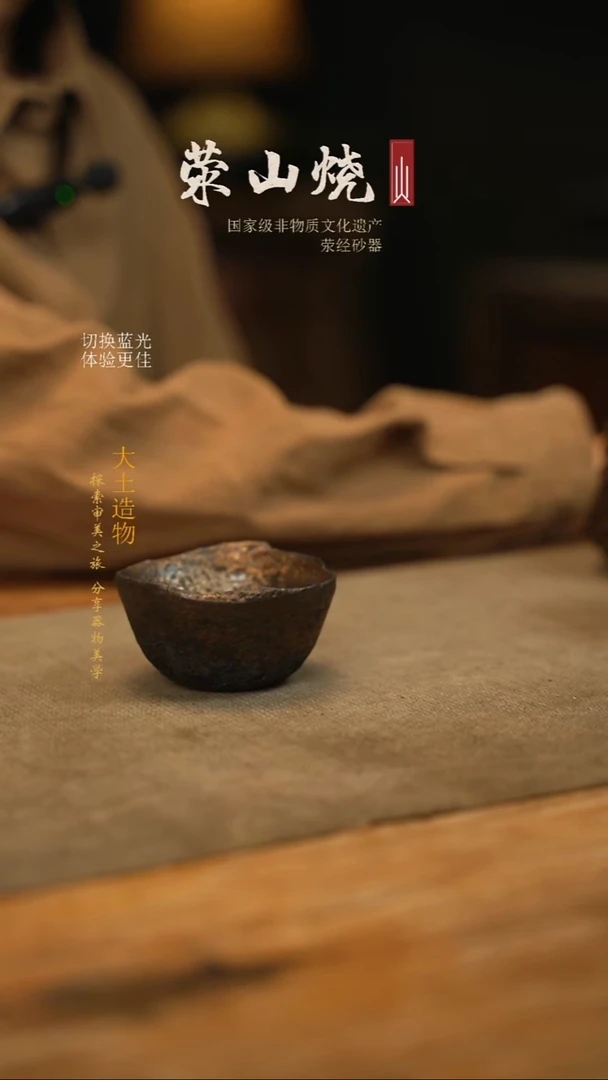 子***儿砂器大土马蹄小杯
