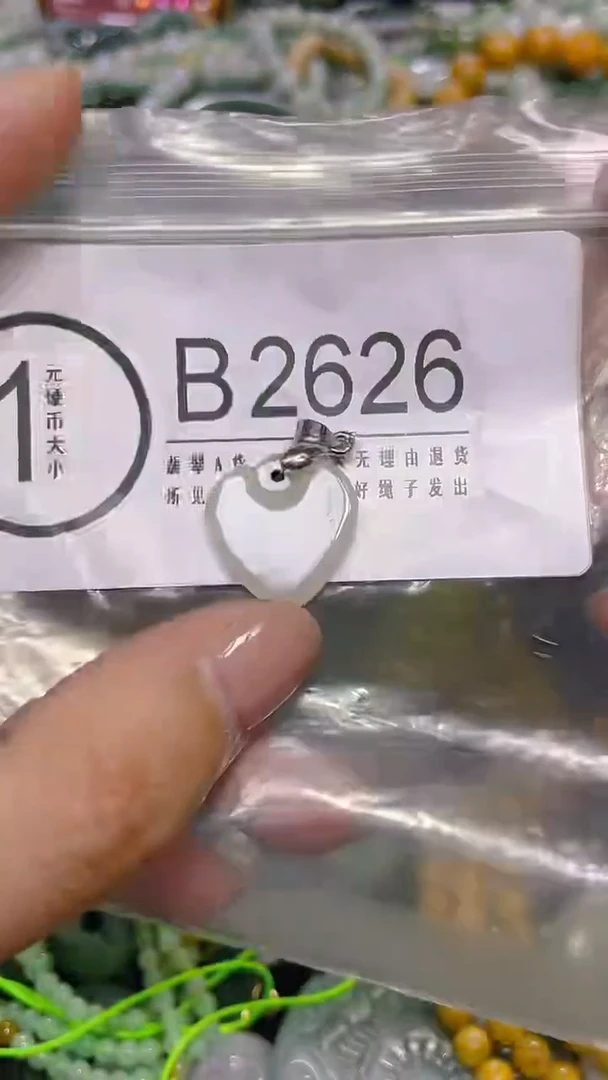 颈饰未镶嵌翡翠/ B /翡翠A货，一件也是批发价
