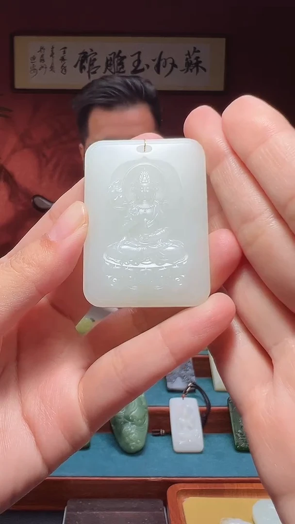 吊坠(不含链)未镶嵌和田玉65