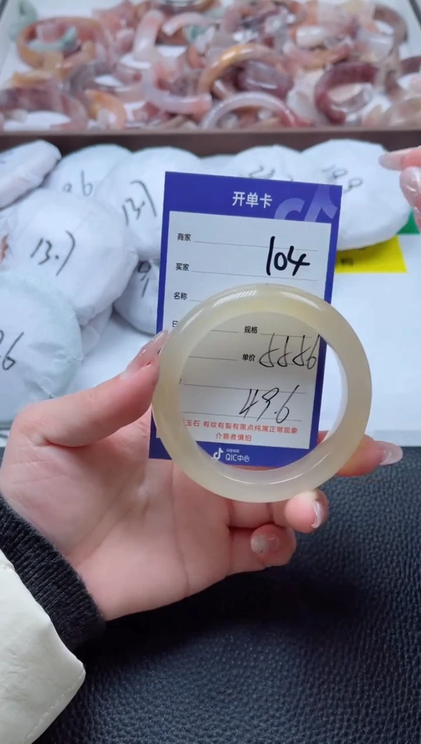 【闪购商品】石英质玉手镯未镶嵌104-56