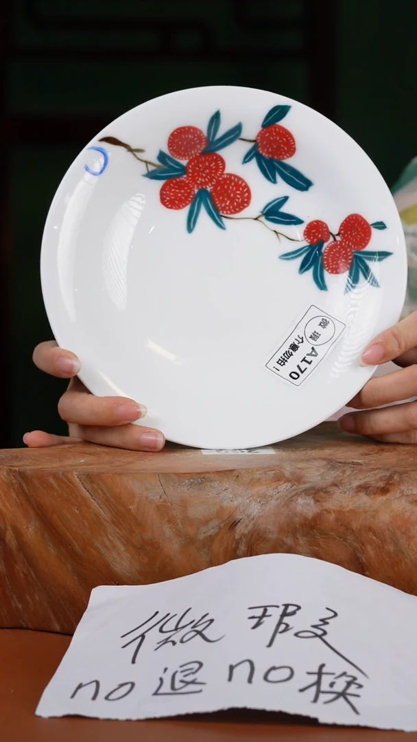 摆件景德镇高温釉中彩飞碟直径20.5高3.5