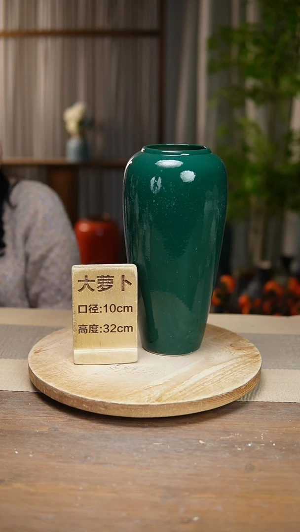 【闪购商品】陶瓷陶瓷花器大萝卜绿瑕疵