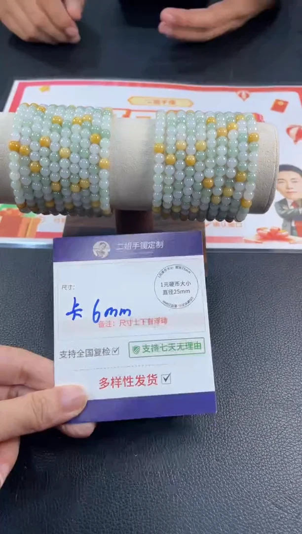 未镶嵌挂件翡翠手串2/多样性发其一配绳@CP