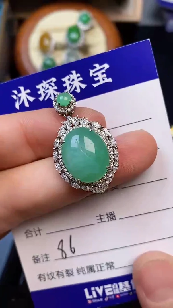 翡翠戒指未镶嵌8600