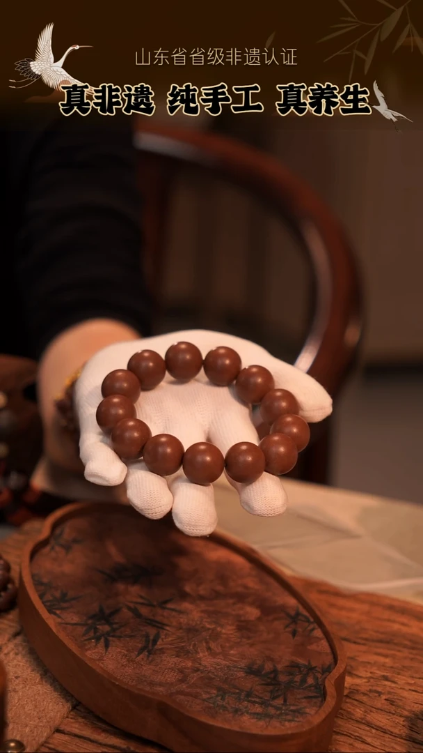 泥塑用****4大苏合合香项链66