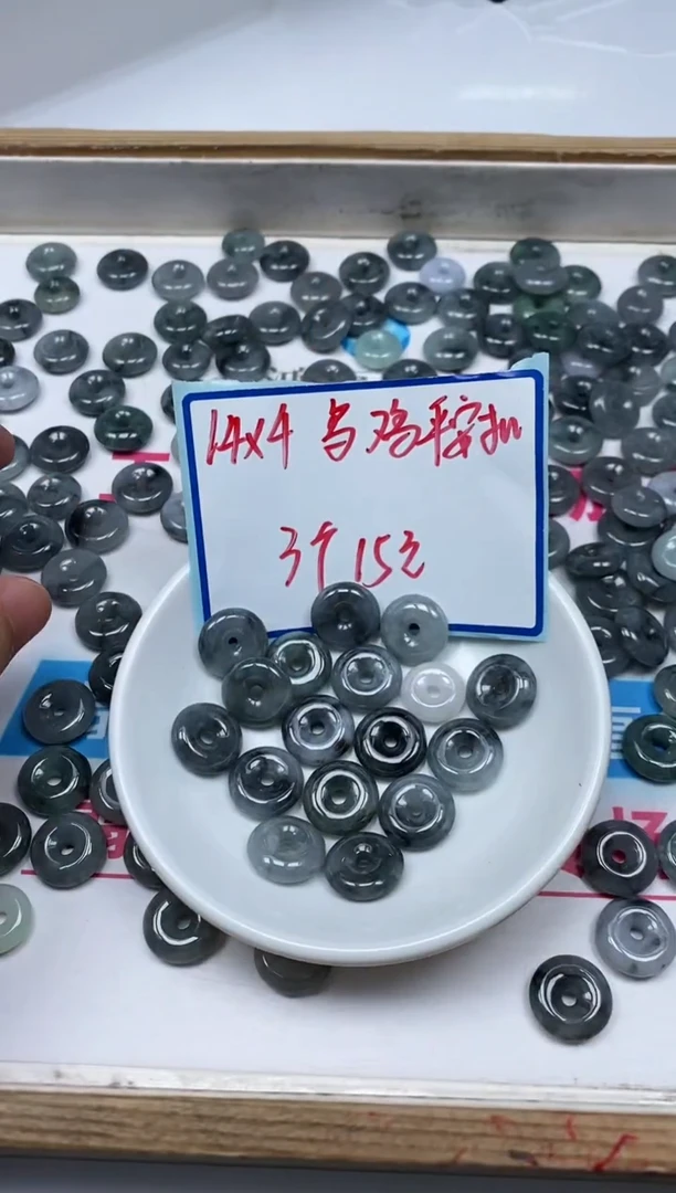 手饰翡翠未镶嵌4901翡翠小件 乌鸡平安扣 14*4mm 3个15元
