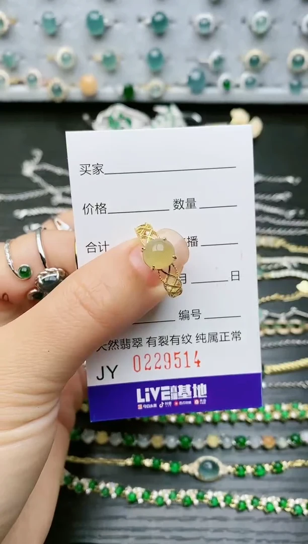【闪购商品】翡翠戒指银S925镶嵌9514