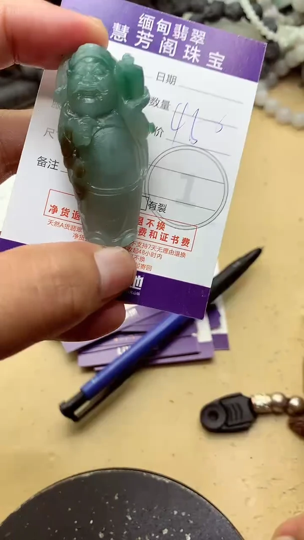 定制翡翠未镶嵌翡翠1