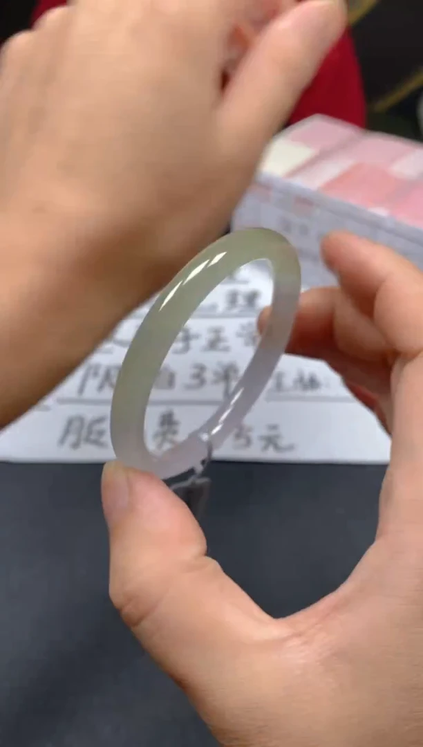 下方闪购链接53-54