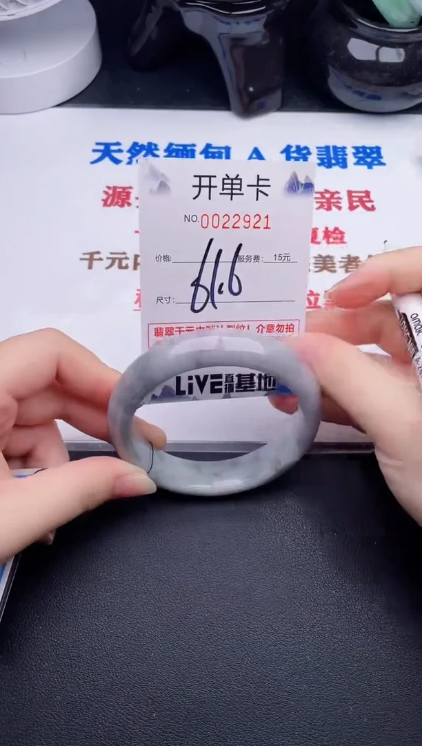 未镶嵌手镯翡翠21