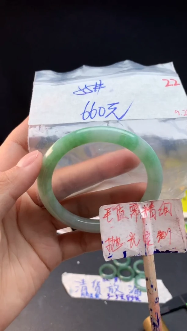 未镶嵌定制翡翠拍一发一随机发货22