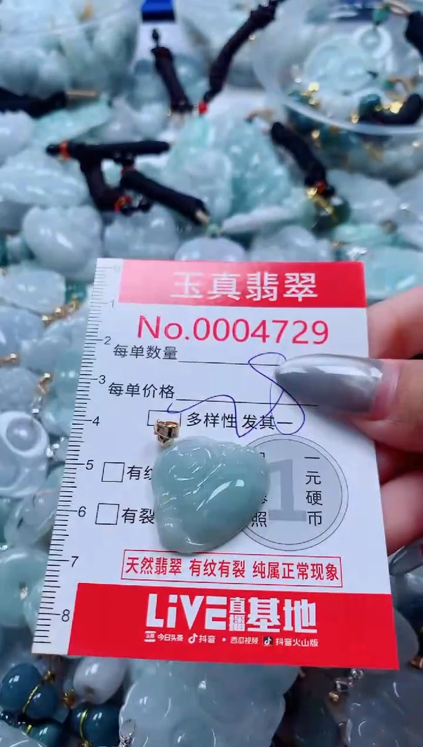 吊坠(不含链)未镶嵌翡翠4729