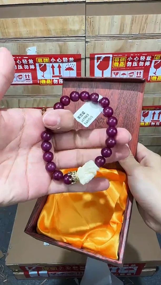 翎光合文玩精品手串-无礼盒-@@ys1863