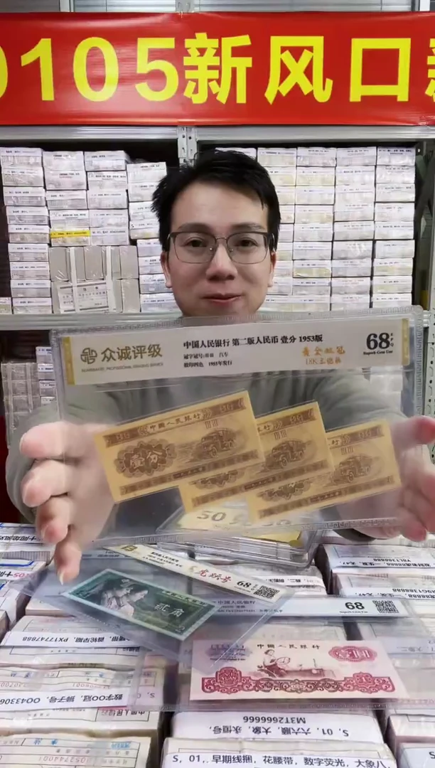 S，05，发财888，无4，S6J0507888