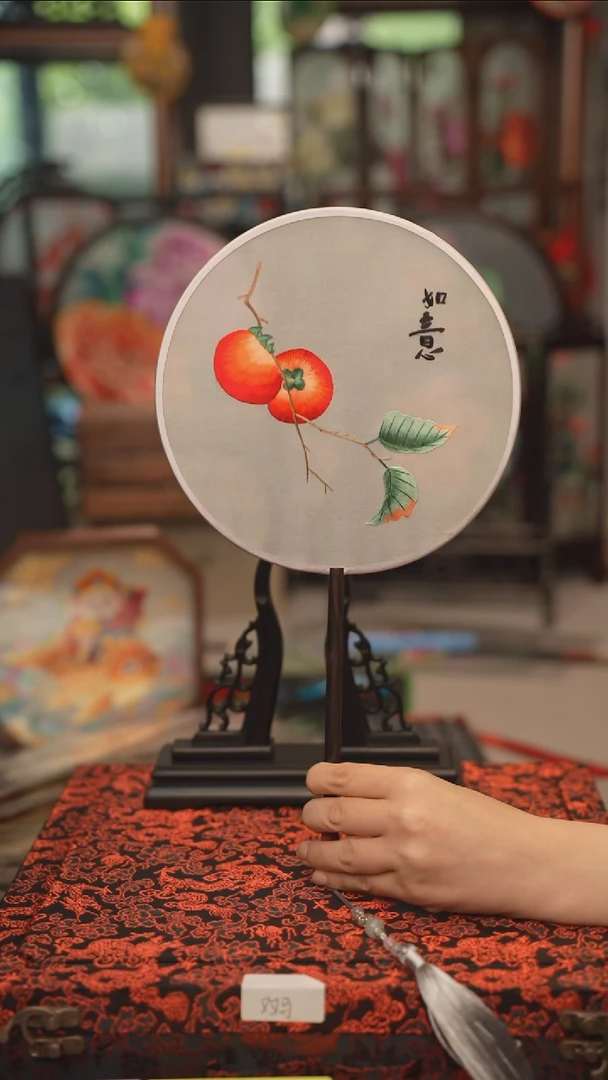 扇子团扇 绣花双面非遗