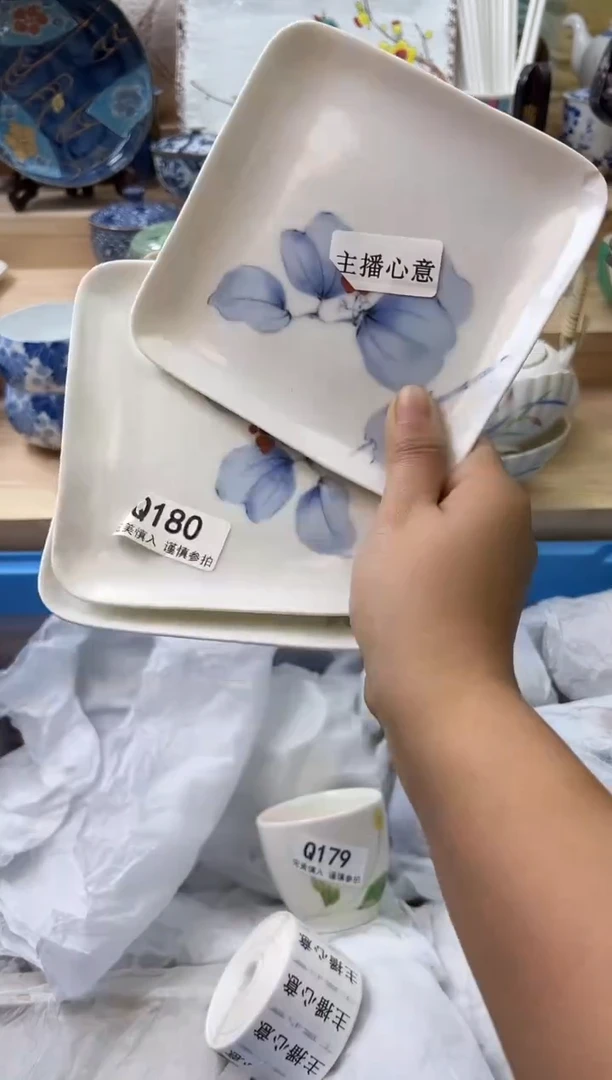 【闪购商品】瓷片180qqqqqqqqqqqq