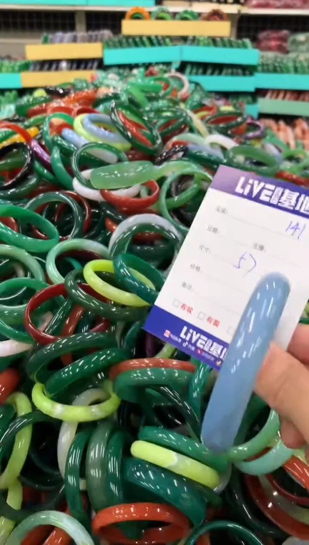 手镯玛瑙/玉髓未镶嵌141