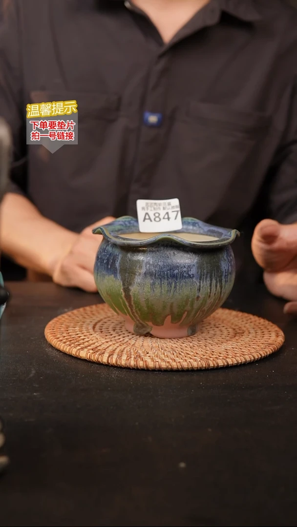 瓷片847 内口径约10  外高约9