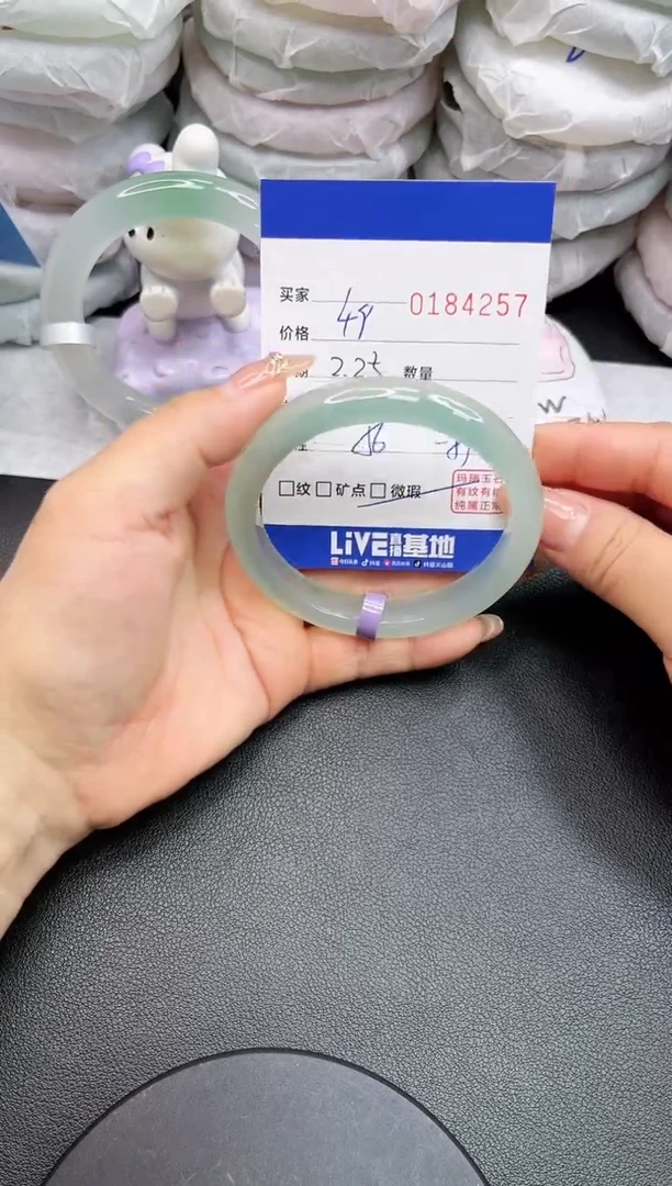 【闪购商品】玛瑙/玉髓手镯未镶嵌4257