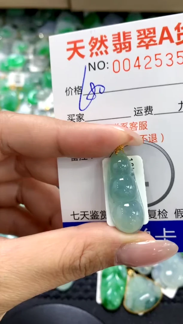 翡翠18K金镶嵌颈饰1111111111111111