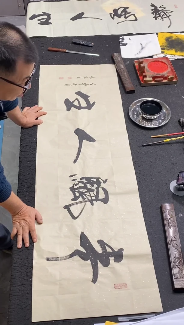 书法（平凡人生）150*50