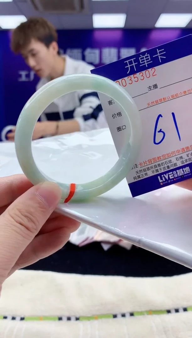 未镶嵌手镯翡翠AAAAAAAAAAAA