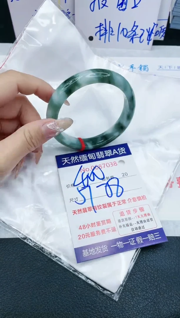 【闪购商品】翡翠手镯未镶嵌VIP88888