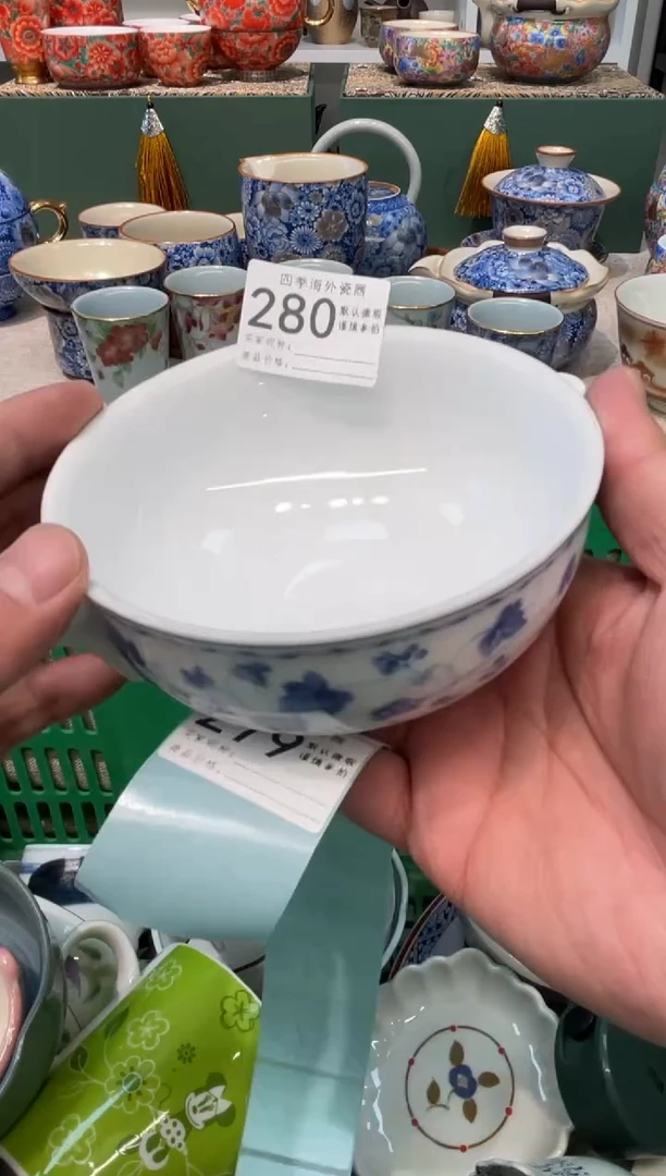 【闪购商品】四季瓷器5批 默认微瑕280