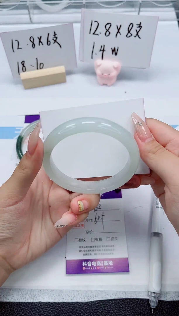 石英质玉手镯未镶嵌182-60/61