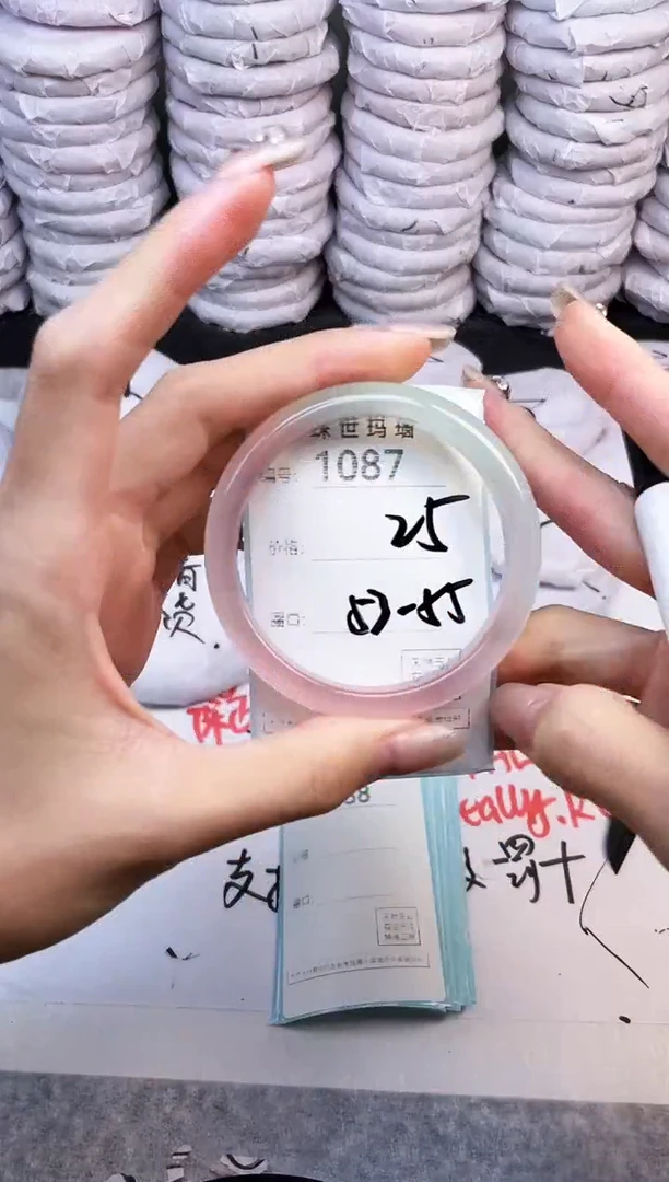 手镯玛瑙/玉髓未镶嵌1087