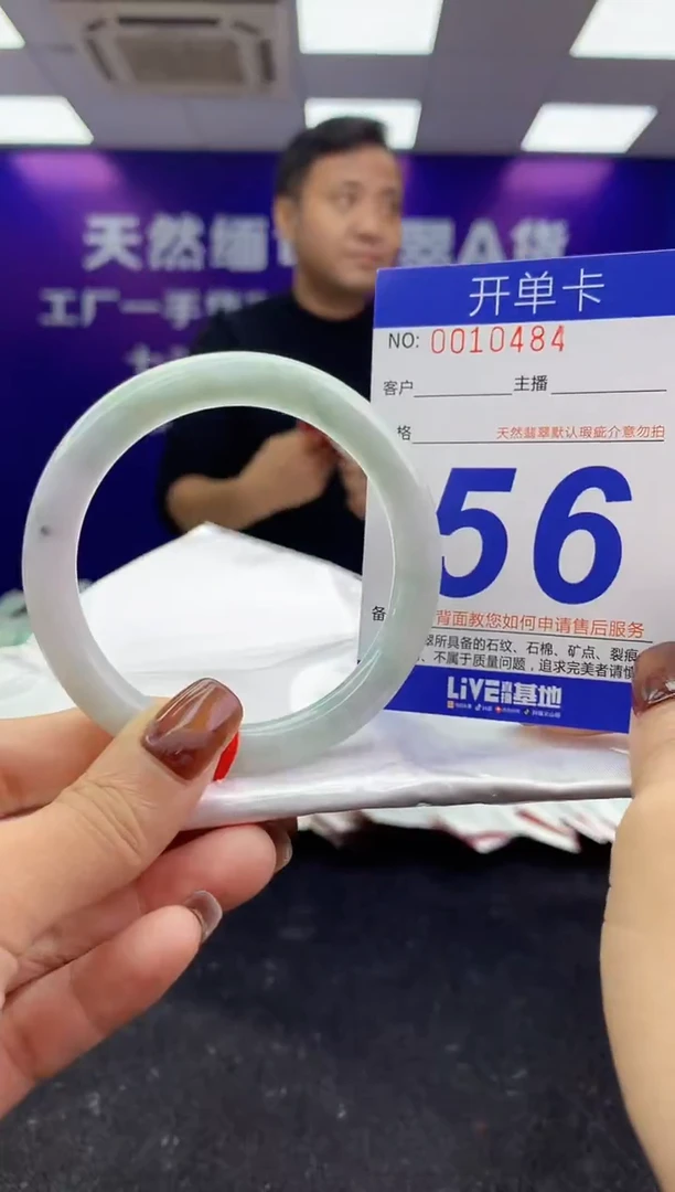 未镶嵌手镯翡翠AAAAAAAAAAAA