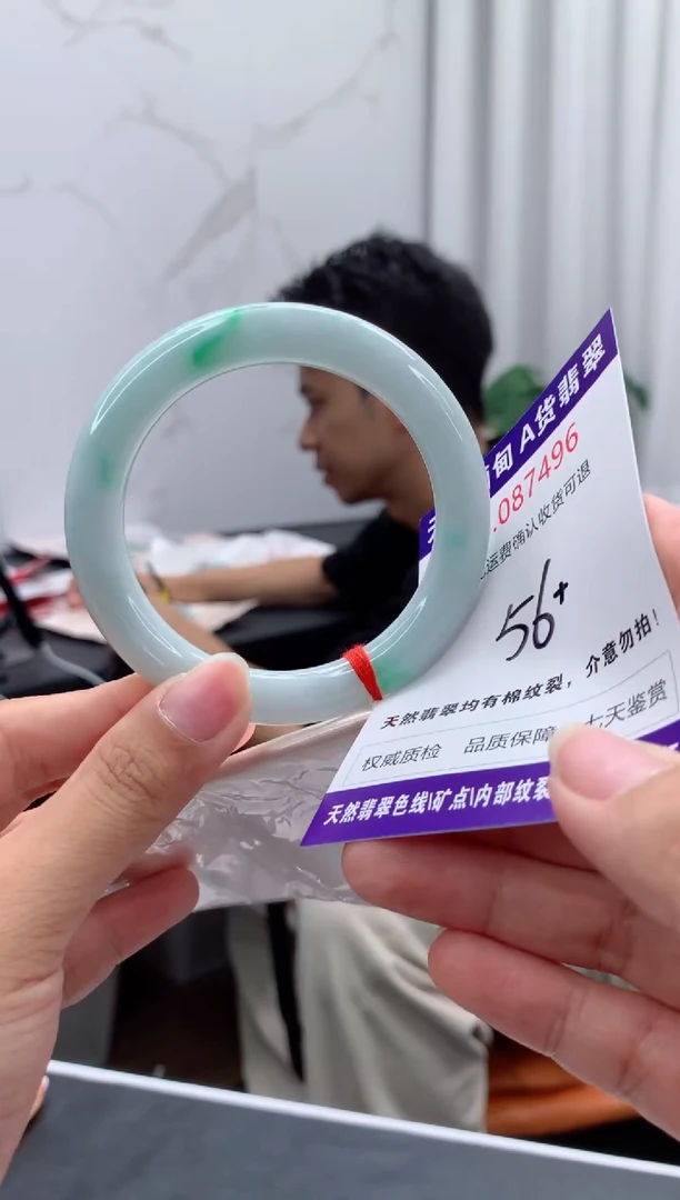 未镶嵌手镯翡翠天然缅甸A货翡翠