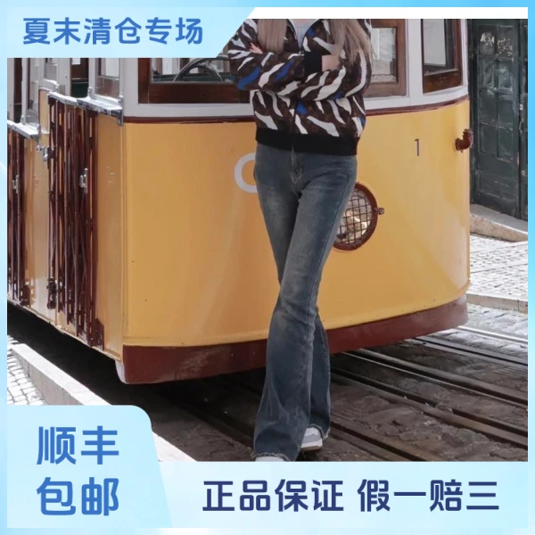【八折】妃鱼/路易威登/100 %棉/外套/95新/凡0914