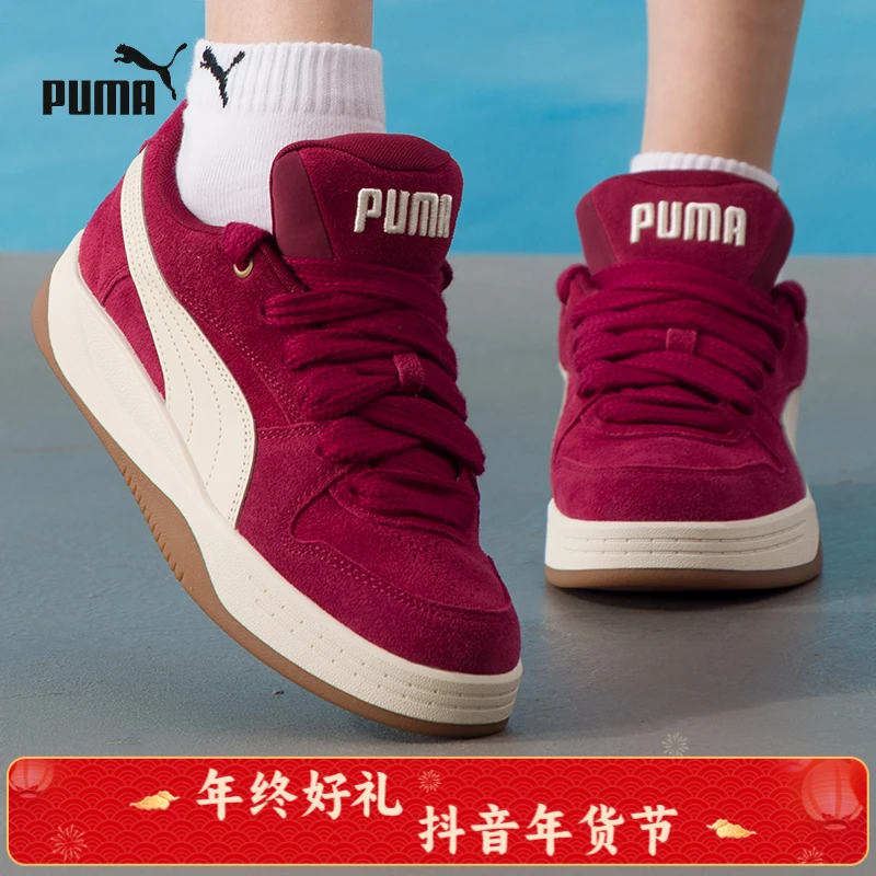 【草莓熊】PUMA男女鞋板鞋2025新款厚底复古潮流舒适运动情侣休闲鞋