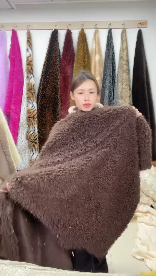 狐狸毛C25尺寸1.6*1