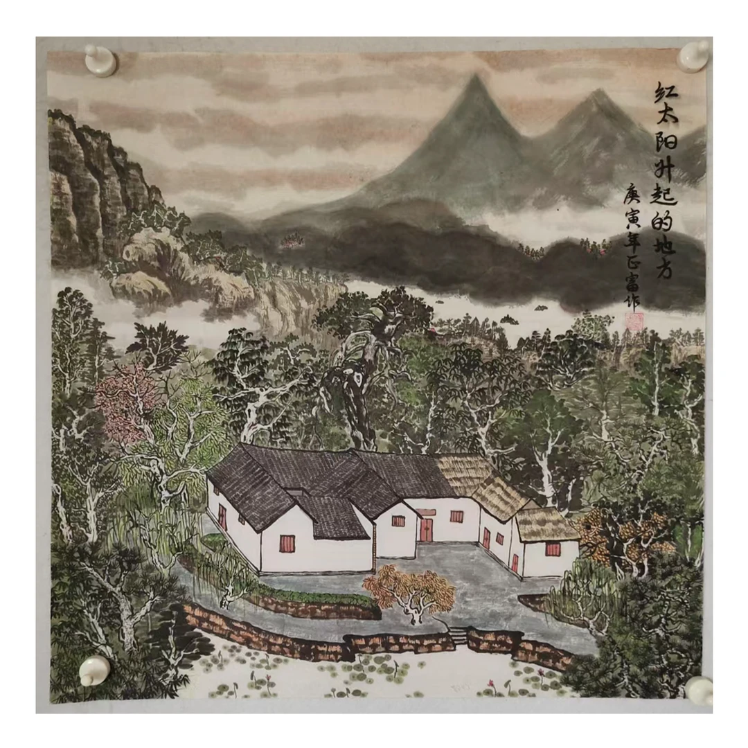 4480  纯手绘老字画山水《红太阳升起地方》中堂  尺寸  68×68